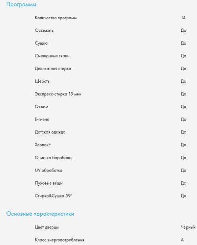 Стиральная машина с сушкой Haier (Хайер) HWD120-BD14378