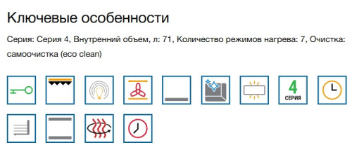 Электрический духовой шкаф Bosch (Бош) HBA554EB3
