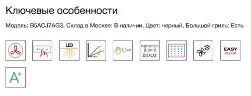 Электрический духовой шкаф NEFF (Нефф) B5ACJ7AG3