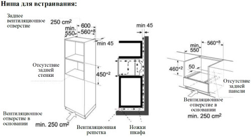 Электрический духовой шкаф Weissgauff (Вайсгауф) OE 4551 DB Black Edition