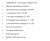 Газовая варочная панель Graude (Грауде) GS 70.1 S