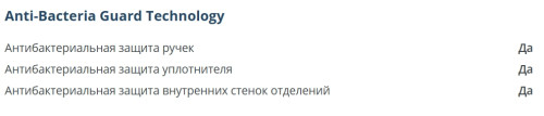 Холодильник Атлант ХМ-6624-159