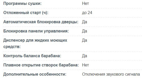 Стиральная машина Korting (Кёртинг) KWM 40B1060