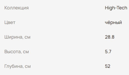 Индукционная варочная панель MONSHER (Моншер) MHI 3001