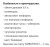 Комбинированная плита NORDFROST (Нордфрост) GE 6064 YR