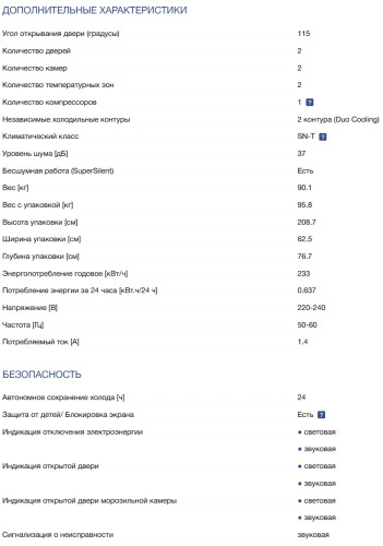 Холодильник Liebherr (Либхер) CNgbc 5723