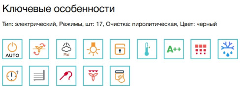 Электрический духовой шкаф Electrolux (Электролюкс) KOEBP39WX