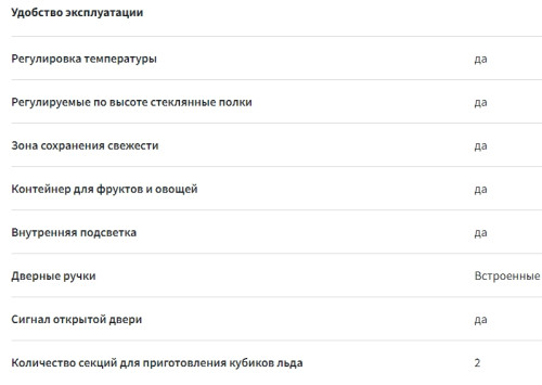 Холодильник Sharp (Шарп) SJ-EX93PBE