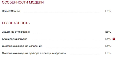 Встраиваемая пароварка Miele (Мили) DGM 7440 Obsidian black