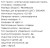Электрическая варочная панель Kuppersberg (Купперсберг) ECO 601 Электрическая варочная панель Kuppersberg (Купперсберг) ECO 601