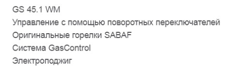 Газовая варочная панель Graude (Грауде) GS 45.1 WM