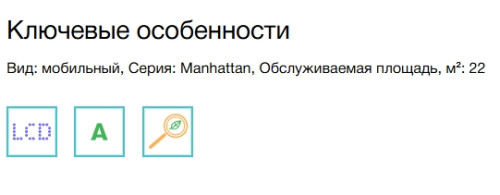 Мобильный кондиционер Electrolux EACM-09 FM/N3
