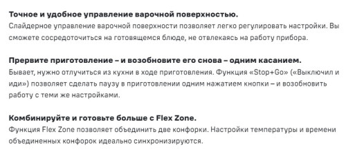 Индукционная варочная панель MAUNFELD CVI804SFDGR