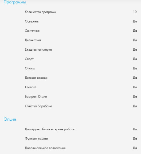 Стиральная машина Haier (Хайер) HW70-BP12919S