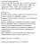 Электрическая варочная панель MAUNFELD (Маунфилд) MVSE59.4HL-BK