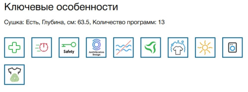 Стиральная машина с сушкой Bosch (Бош) WNG2540LSN