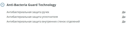 Холодильник Атлант ХМ-6619-109