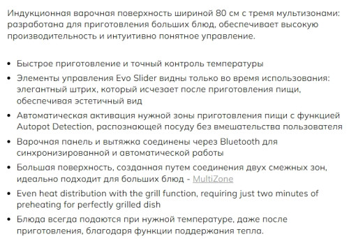 Индукционная варочная панель Smeg (Смег) SIM3864D