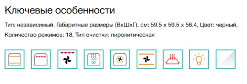 Электрический духовой шкаф Gorenje (Горенье) BCM4058B