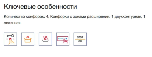 Электрическая варочная панель NEFF (Нефф) T16SDF9L0