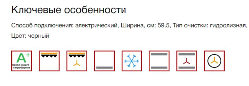 Электрический духовой шкаф Kuppersberg (Купперсберг) KSO 610 B