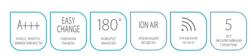 Сплит-система Ballu BSNI-10HN8
