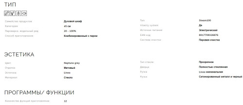 Электрический духовой шкаф Smeg (Смег) SO4102S3G