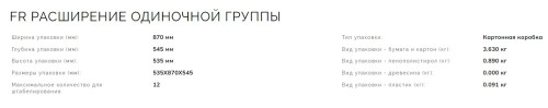 Вытяжка Smeg (Смег) KV26P