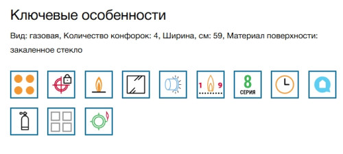 Газовая варочная панель Bosch (Бош) PRP6A6H40R