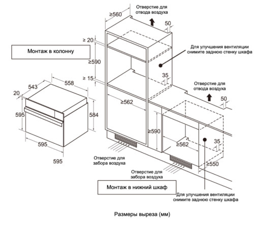 Электрический духовой шкаф Graude (Грауде) BMDP 60.1 E