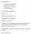 Электрический духовой шкаф MAUNFELD (Маунфилд) EOEM.769BG