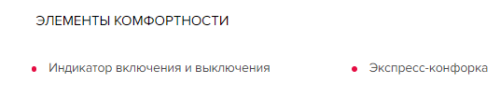 Электрическая варочная панель GEFEST (Гефест) СВН 3210 (белый)