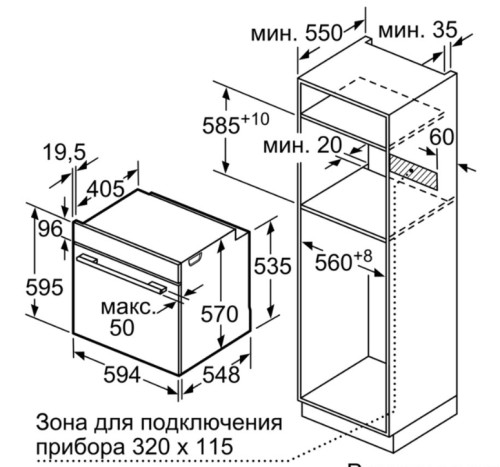 Электрический духовой шкаф Bosch (Бош) HBG378ES0R