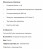 Встраиваемый холодильник MAUNFELD (Маунфилд) MBF193NFFW