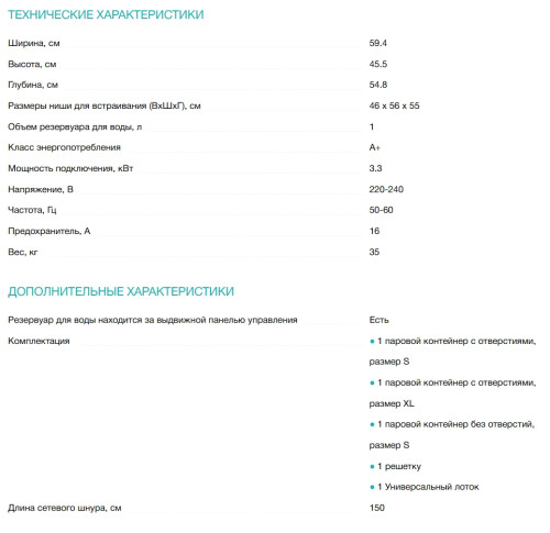 Электрический духовой шкаф Siemens (Сименс) CS656GBS2
