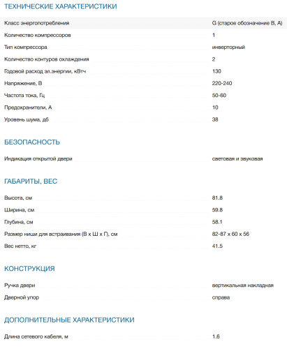 Встраиваемый винный шкаф Bosch (Бош) KUW21AHG0