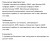 Газовая варочная панель MAUNFELD (Маунфилд) EGHE.43.33CW/G