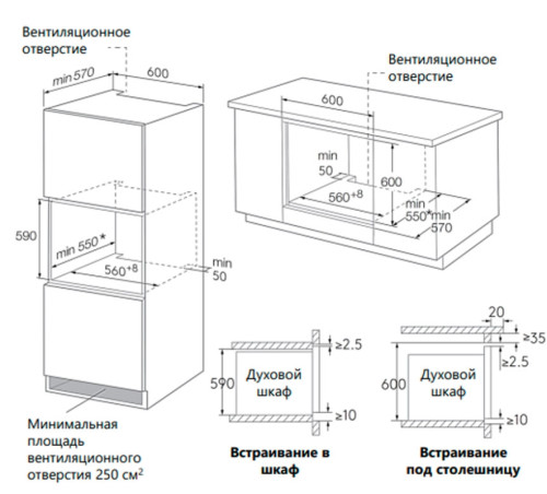 Электрический духовой шкаф MAUNFELD (Маунфилд) MEOR7216STB