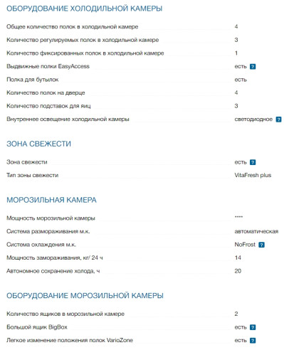 Холодильник Bosch (Бош) KGN56HI30M