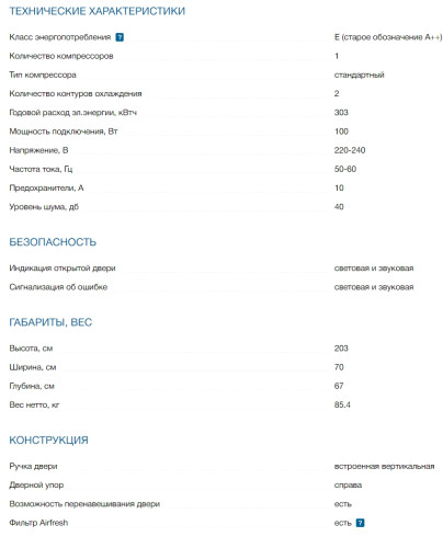 Холодильник Bosch (Бош) KGN49XL30U