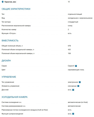 Холодильник Bosch (Бош) KGN76CI30U