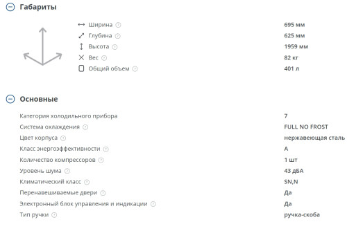 Холодильник Атлант ХМ 4524-040 ND