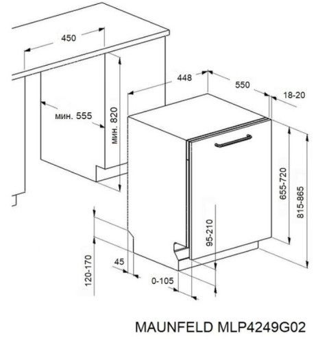 Встраиваемая посудомоечная машина MAUNFELD (Маунфилд) MLP4249G02 Light Beam