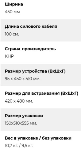 Газовая варочная панель Lex (Лекс) GVG 431 BBL