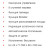 Индукционная варочная панель GRAUDE (Грауде) IK 60.0 KS