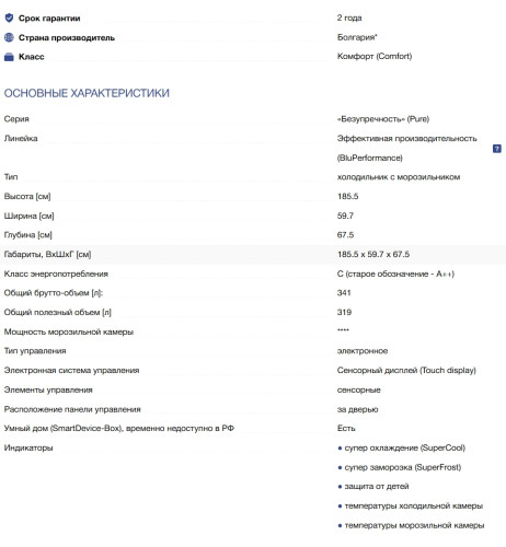 Холодильник Liebherr (Либхер) CNdgc 5203
