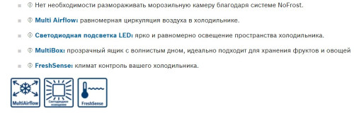 Холодильник Bosch (Бош) KAN93VL30R