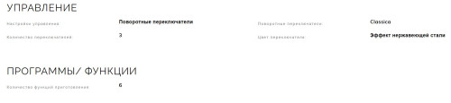 Электрический духовой шкаф Smeg (Смег) SF6381X