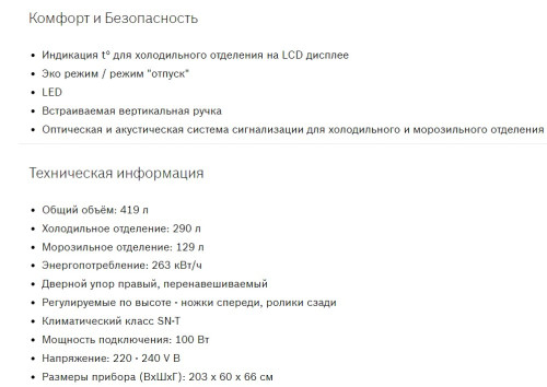 Холодильник Bosch (Бош) KGN39LQ32R