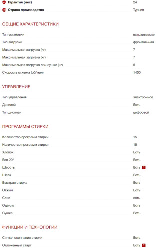 Встраиваемая стиральная машина Kuppersberg (Купперсберг) WDM 560